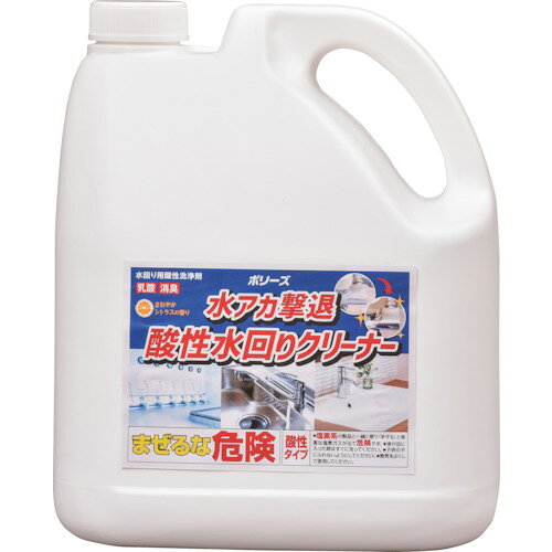 ユシロ 水アカ撃退酸性水回りクリーナー 3120010331