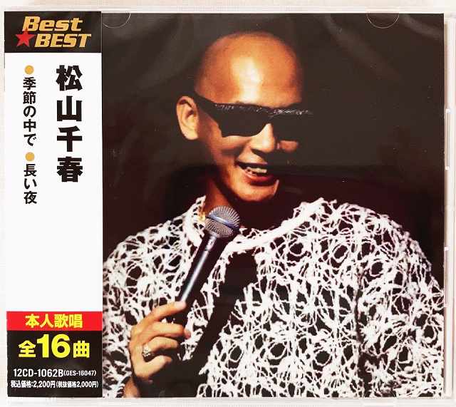 楽天市場】イッツ・ジャスト・ロックンロール 矢沢永吉 | 価格