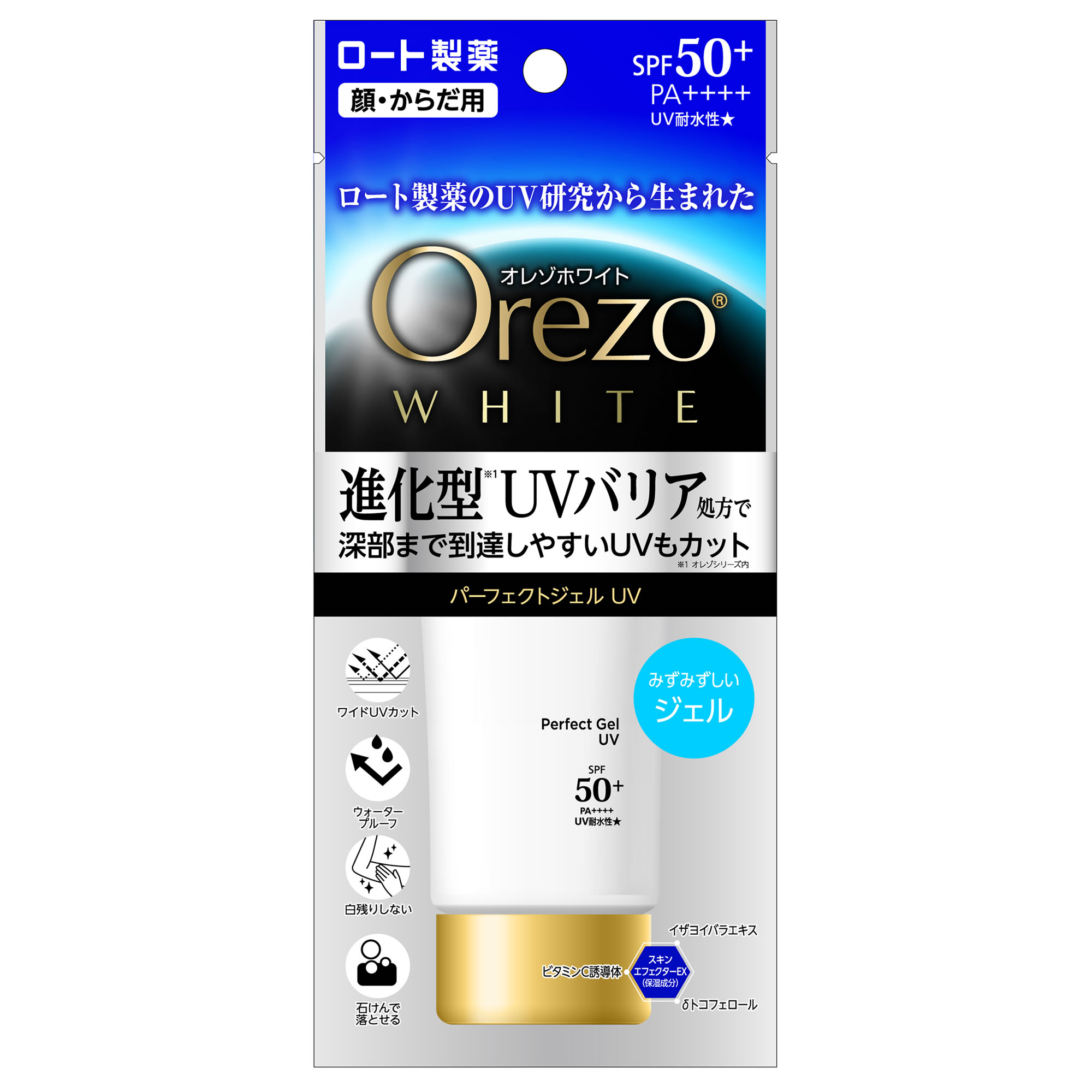 Peko　プロメディアル　uvミルク3個セット ロート製薬オンライン【公式】