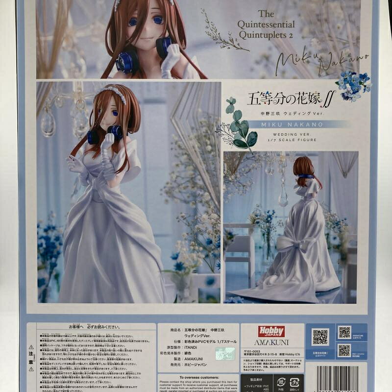 楽天市場】壽屋 1／8 五等分の花嫁 中野三玖 | 価格比較 - 商品価格ナビ