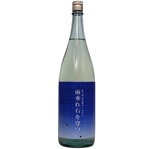 Haginotsuyu 画像 2