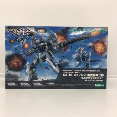 楽天市場】壽屋 1/144機動戦艦 ナデシコ FULL ACTION エステバリス 月
