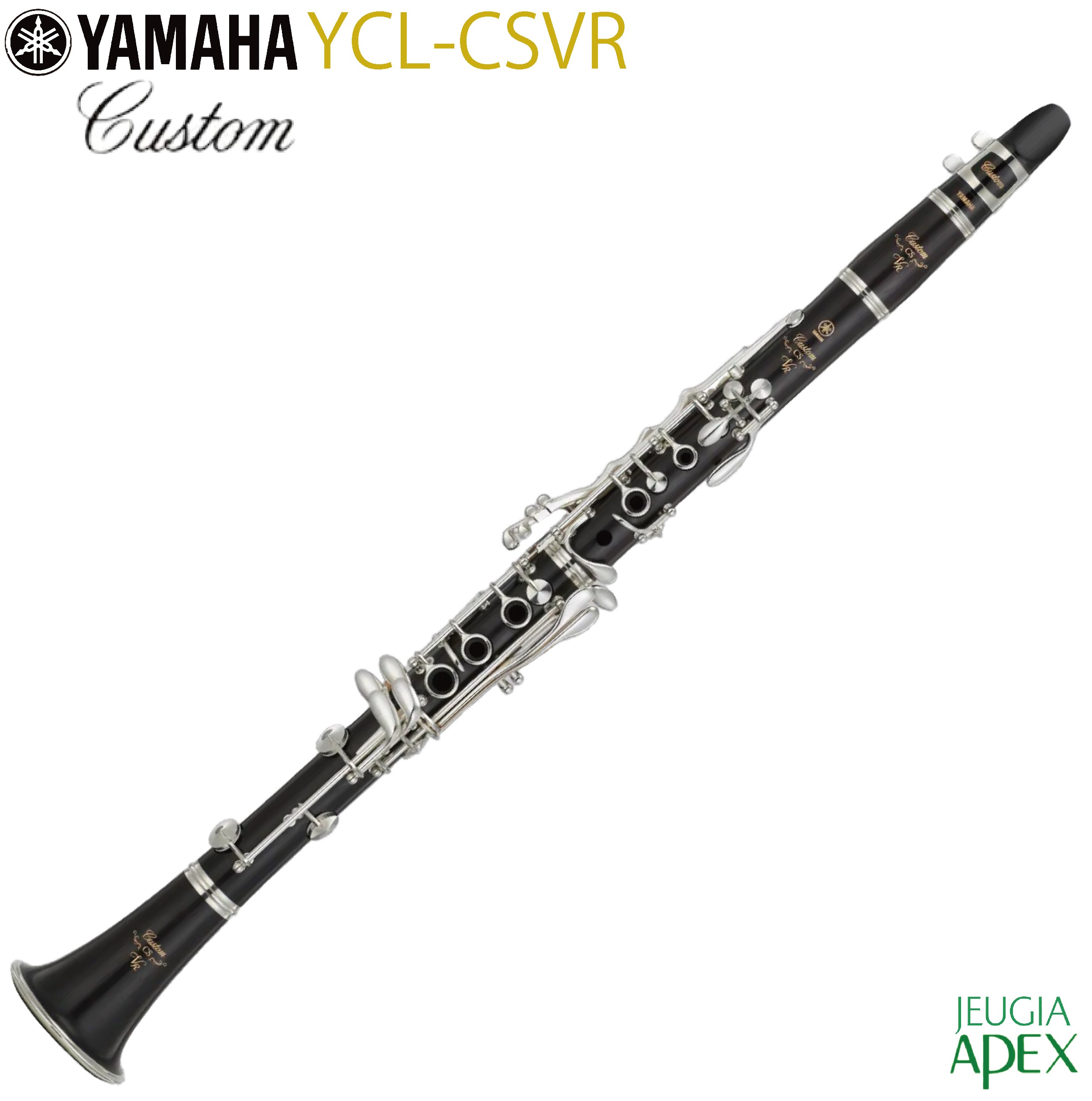 楽天市場】ヤマハ YAMAHA カスタム SEシリーズ B♭クラリネット YCL
