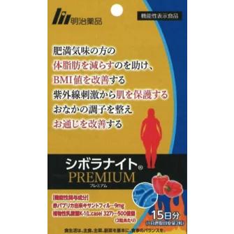 楽天市場】明治薬品 シボラナイト2 150粒 | 価格比較 - 商品価格ナビ