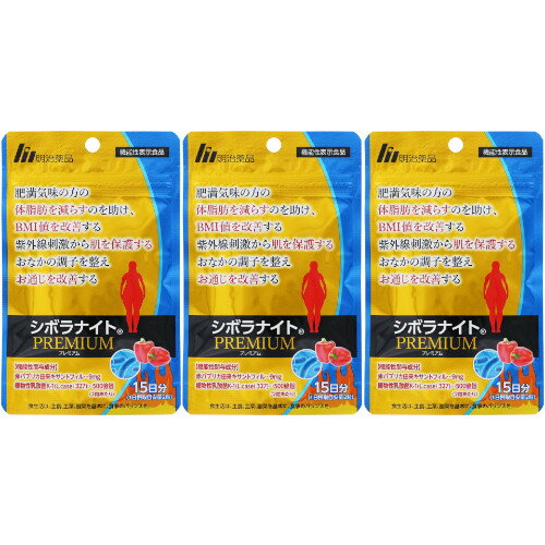 楽天市場】明治薬品 シボラナイト2 150粒 | 価格比較 - 商品価格ナビ