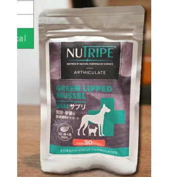 ニュートライプ GLMサプリメント 緑イ貝 犬猫用 NUT-GLM30