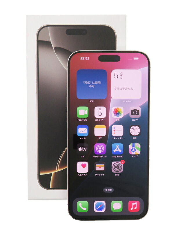 楽天市場】Apple Japan(同) iPhone16 Pro Max 1TB デザートチタニウム