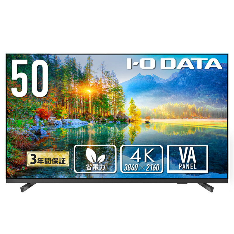 楽天市場】山善 Qriom モバイルモニター QMM-133 | 価格比較 - 商品