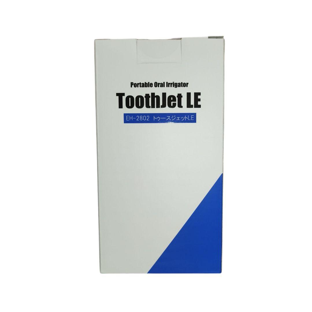 楽天市場】イーアンドケー トゥースジェットLE EH-2802 | 価格比較