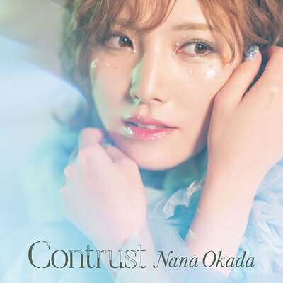 Contrust AL - 岡田奈々 CD 岡田奈々