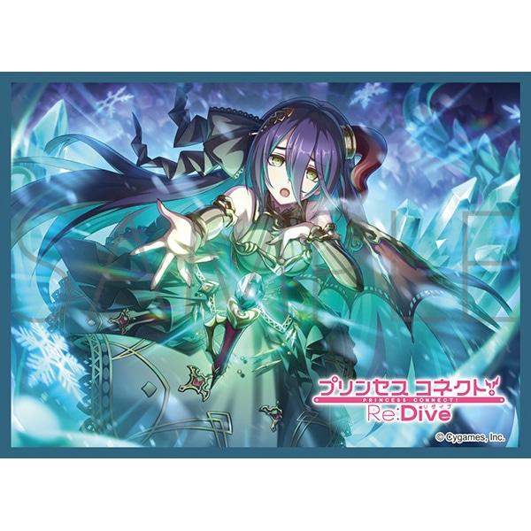 プリンセスコネクト スリーブセット きゃらスリーブコレクション マットシリーズ プリンセスコネクト