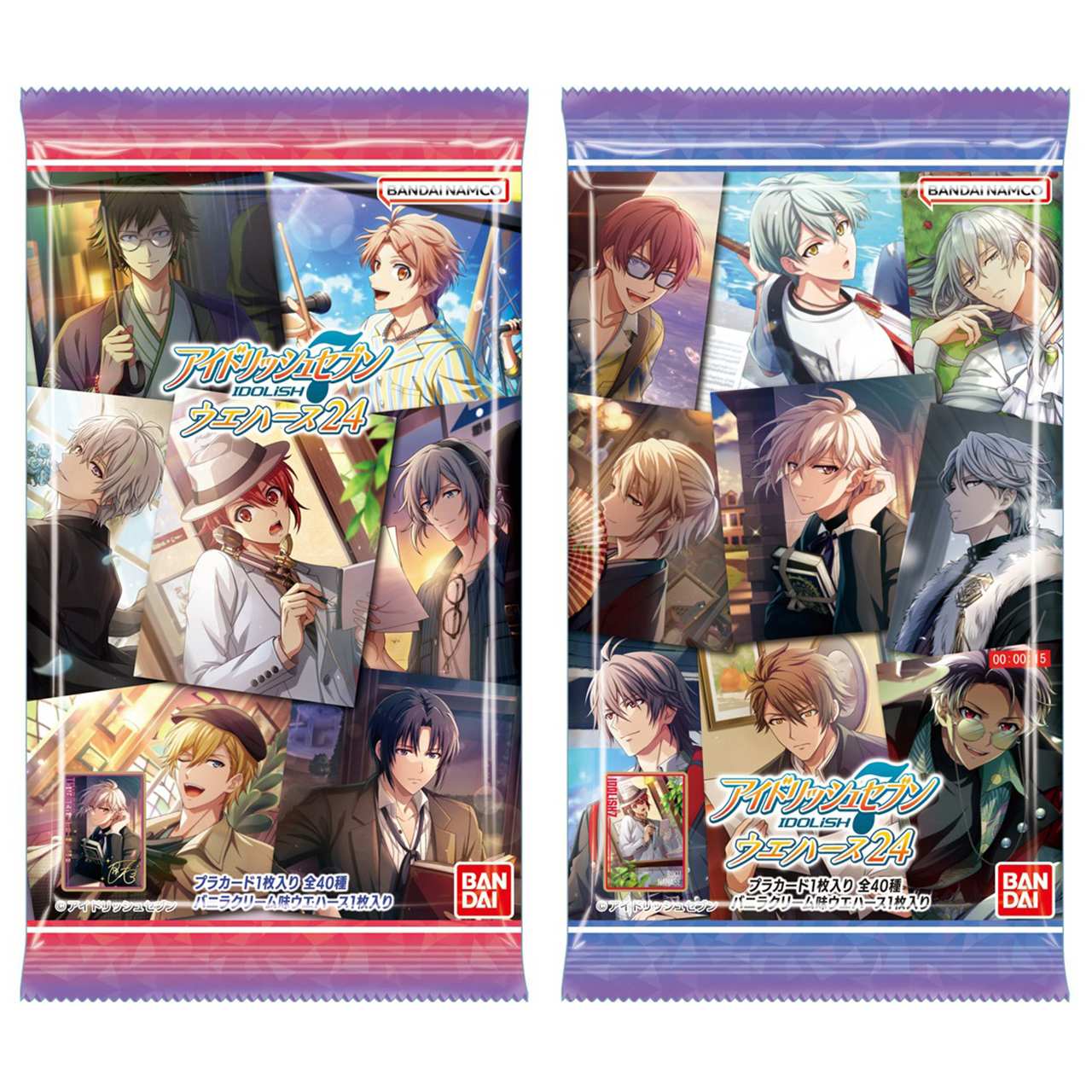 アイドリッシュセブンウエハース２４