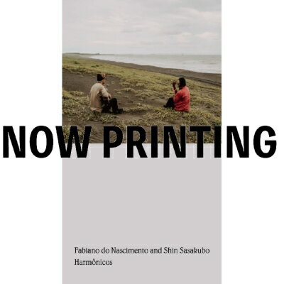 Harmonicos アルバム RINT-2