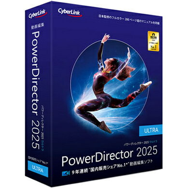 楽天市場】サイバーリンク CyberLink PowerDirector 2024