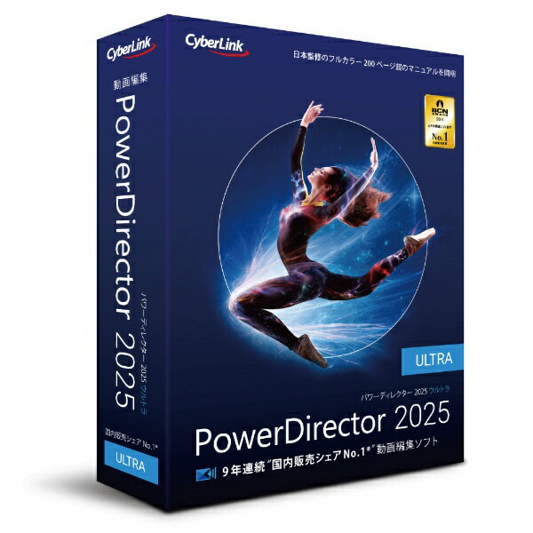 Amazon.co.jp: PowerDirector 2025 Ultimate Suite