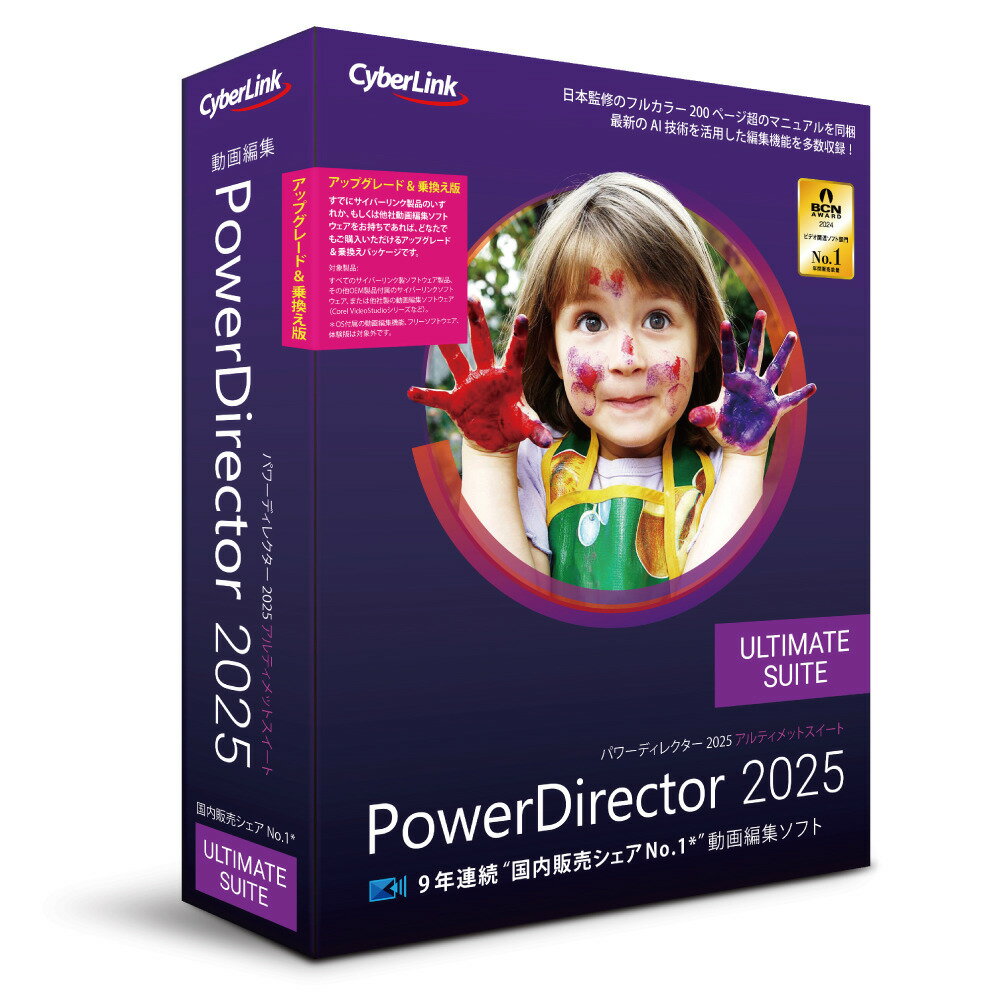 その他 CyberLink PowerDirector 2024 Ultimate CyberLink PowerDirector 2024 Ultimate on Steam