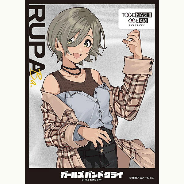 楽天市場】エンスカイ キャラクタースリーブ ガールズバンドクライ