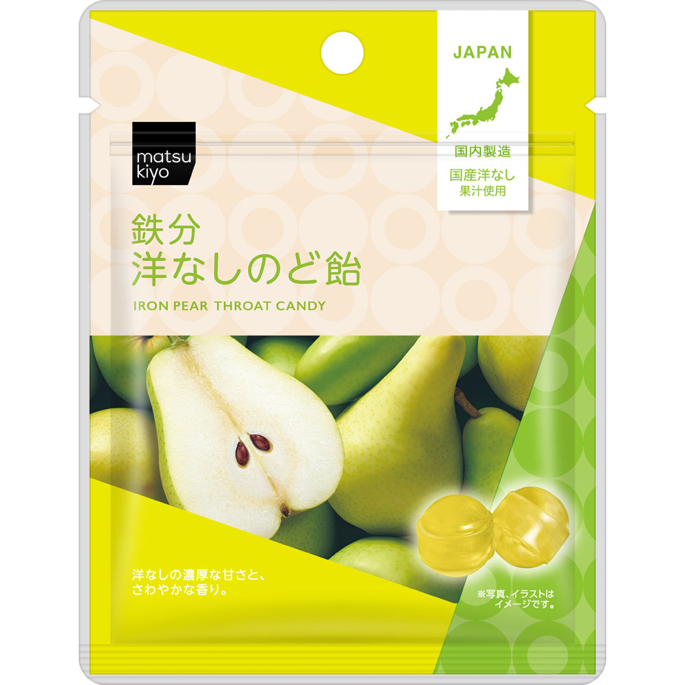 楽天市場】早川製菓新木場工場 早川製菓新木場工場 マヌカハニーレモン