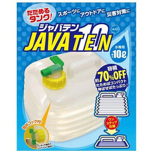 楽天市場】タンゲ化学工業 コロコロタンクW-2S | 価格比較 - 商品価格ナビ