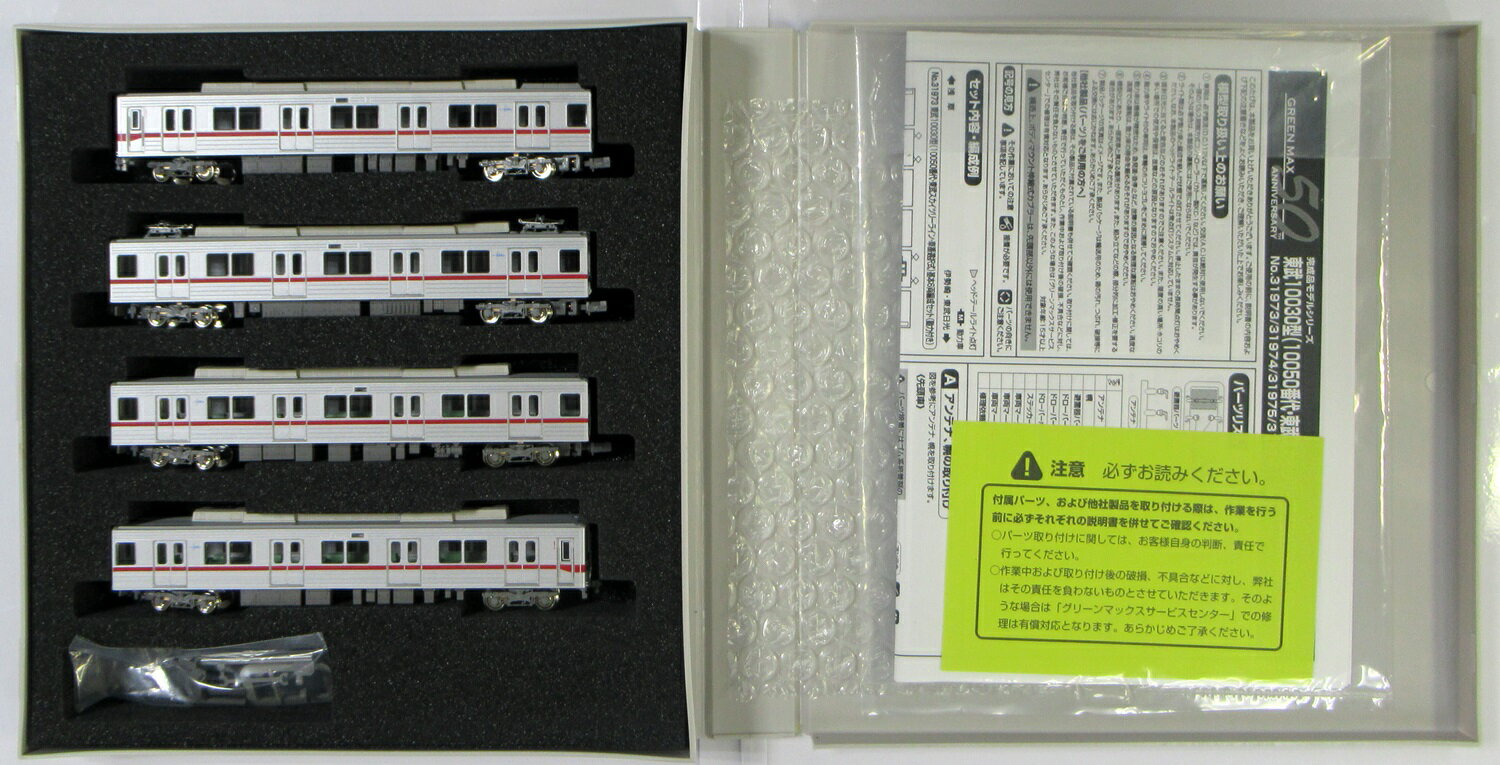 楽天市場】グリーンマックス 30621 東武10030型 10050番代・東武