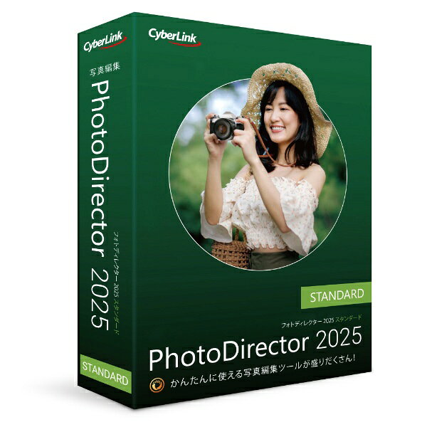 楽天市場】サイバーリンク CyberLink PhotoDirector 2025 Ultra 通常版