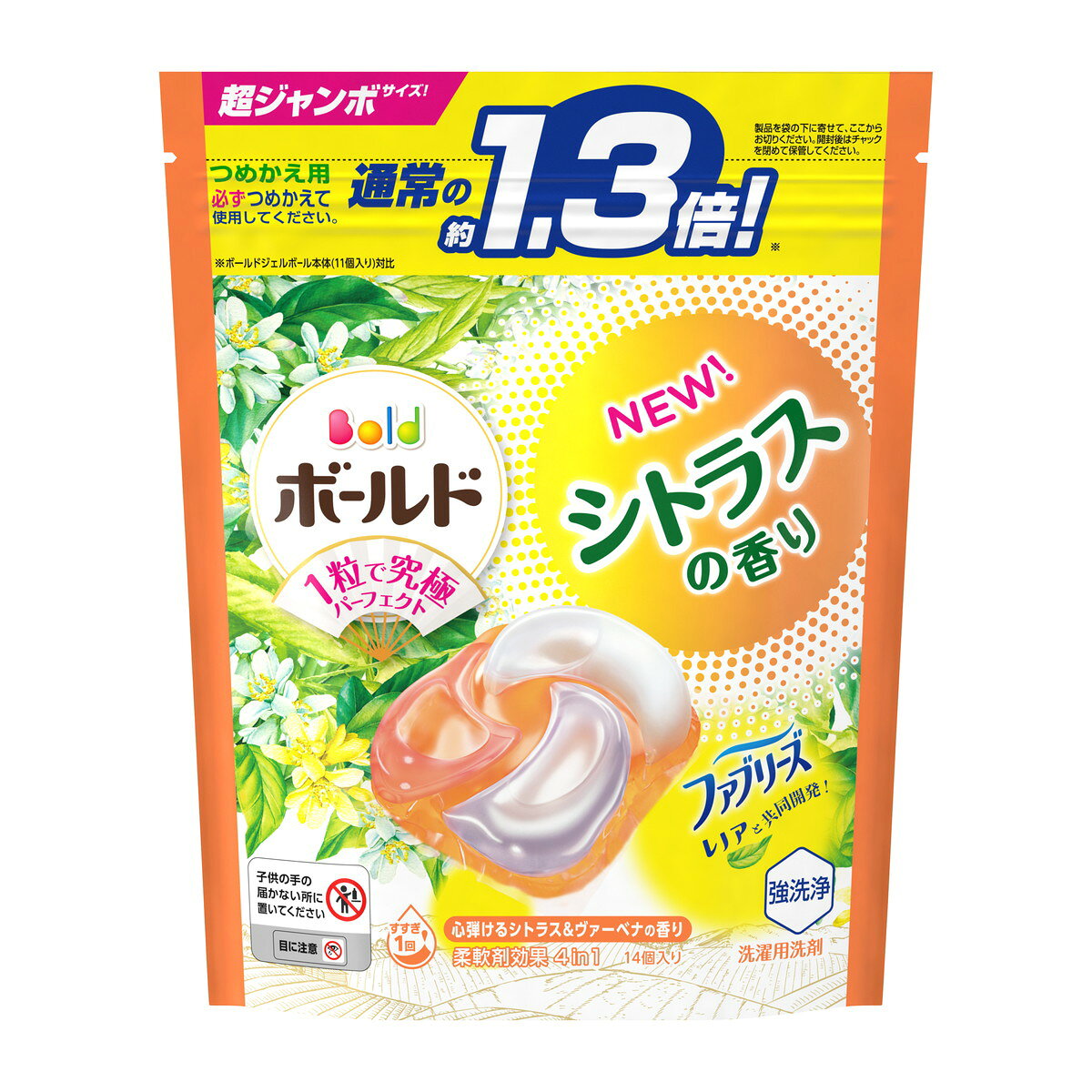 P&G ボールド ジェルボール　 超メガジャンボ シトラス 88個 ×4袋 楽天市場】P&Gジャパン(同) ボールド 洗濯洗剤 ジェルボール 4in1