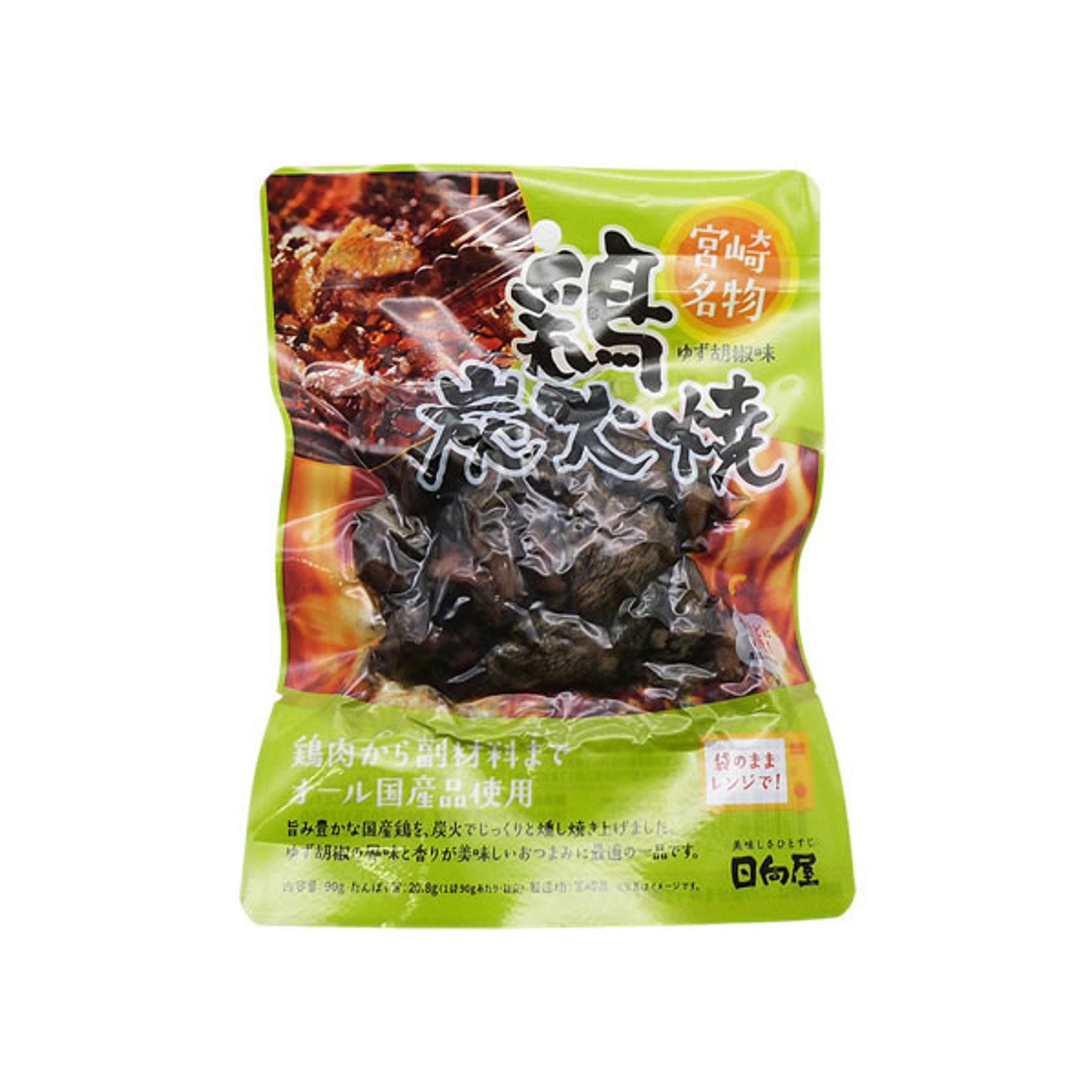 つくね Sサイズ 楽天市場】マイレパートリーシーズニング 青じそ鶏つくねの通販