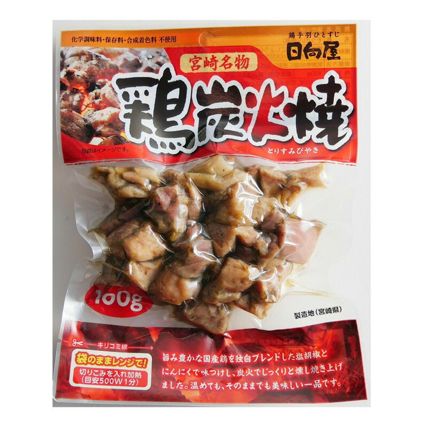 楽天市場】ヱスビー食品 S&B マイレパシーズニング 青じそ鶏つくね