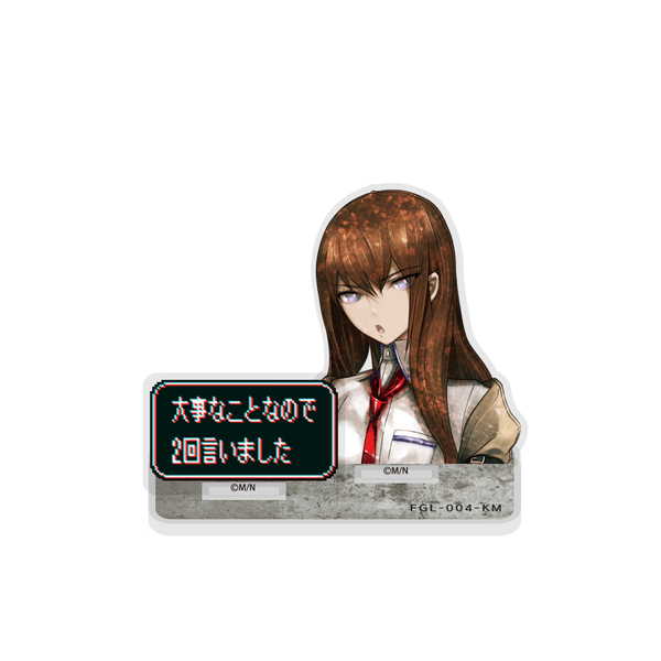 楽天市場】ペンギンパレード Steins；Gate ぺたん娘 牧瀬紅