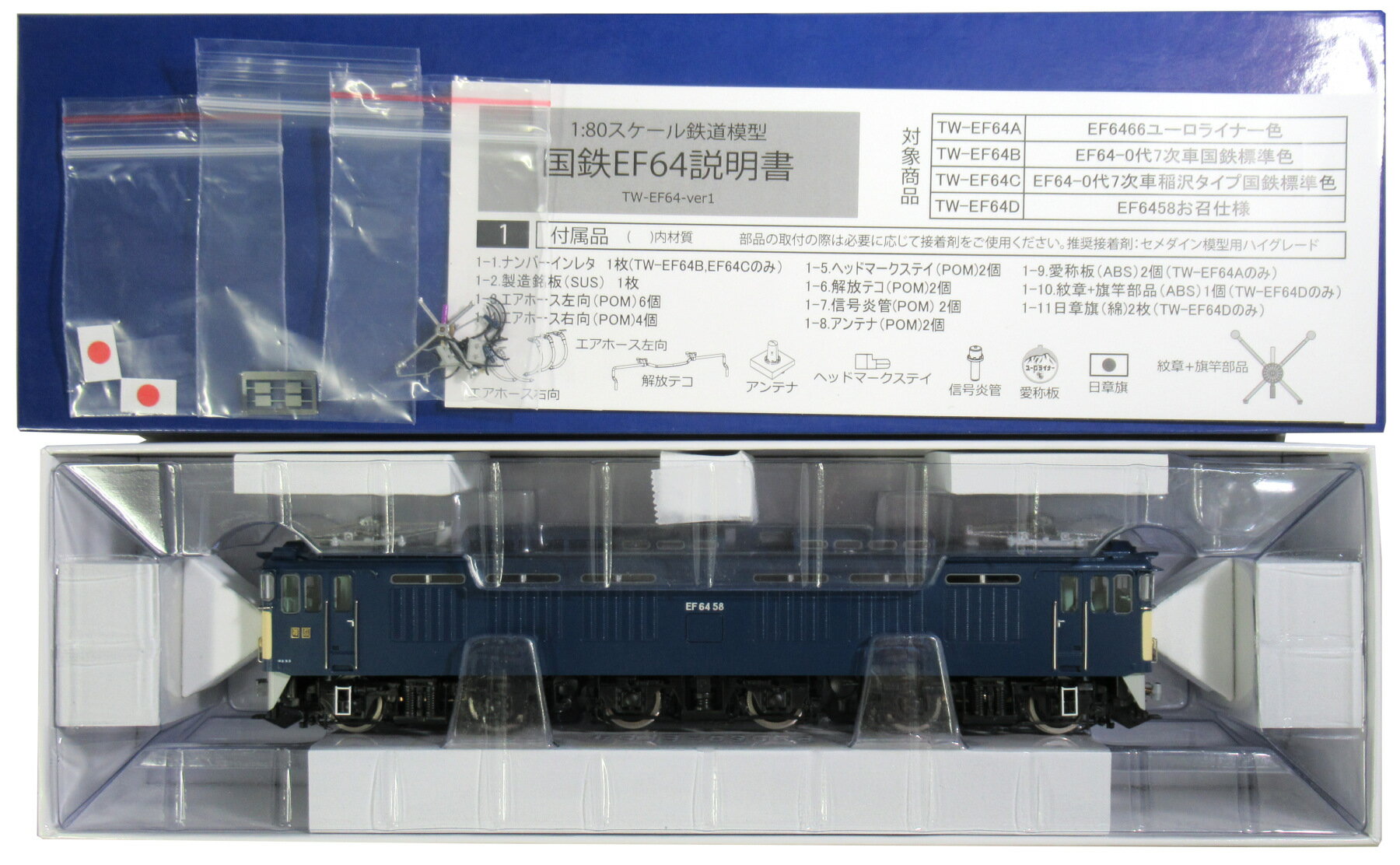 楽天市場】マイクロエース C51-276 お召仕様 | 価格比較 - 商品