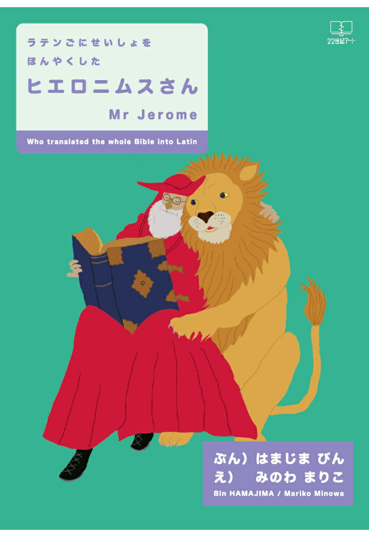 楽天市場】たま出版 悠かなる虚空への道/たま出版/高藤聡一郎 | 価格