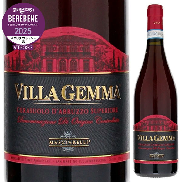 マシャレッリ ヴィッラ ジェンマ チェラスオーロD S ロゼ 750ml