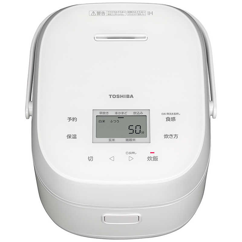 楽天市場】東芝ライフスタイル TOSHIBA IHジャー炊飯器 RC-10HW (W
