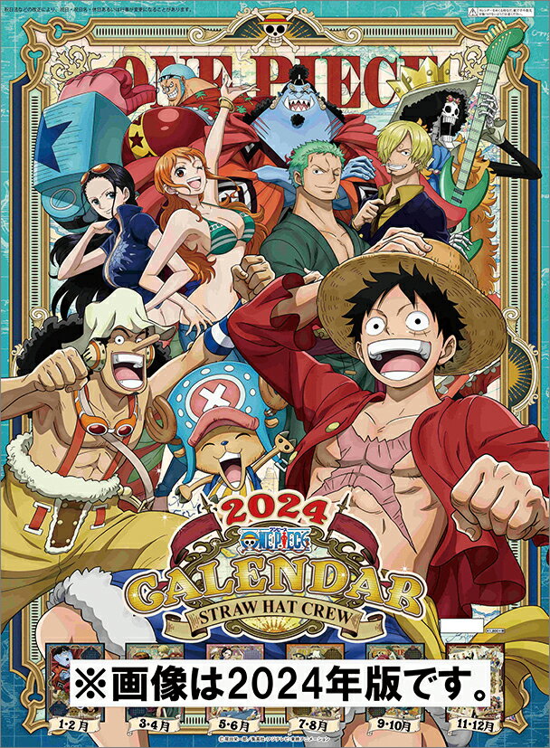 ONE PIECE 2025年カレンダー エンスカイ