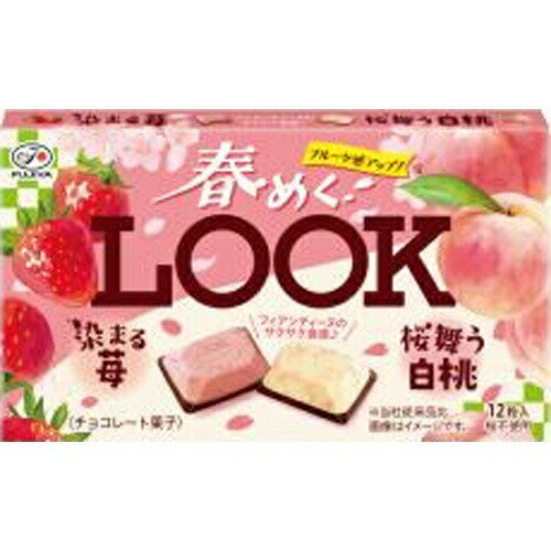 不二家 春めくルック 12粒