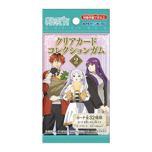 薬屋のひとりごと　クリアカードコレクションガム　エンスカイ　全32種 食玩王国オフィシャルウェブサイト 薬屋のひとりごとクリア