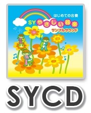 CD SYCD-29