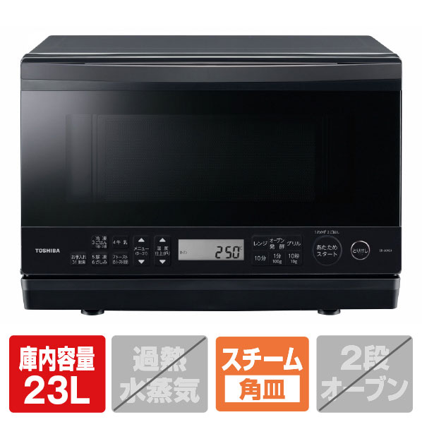 楽天市場】東芝 東芝 石窯ドーム スチームオーブンレンジ ER-MD7(W