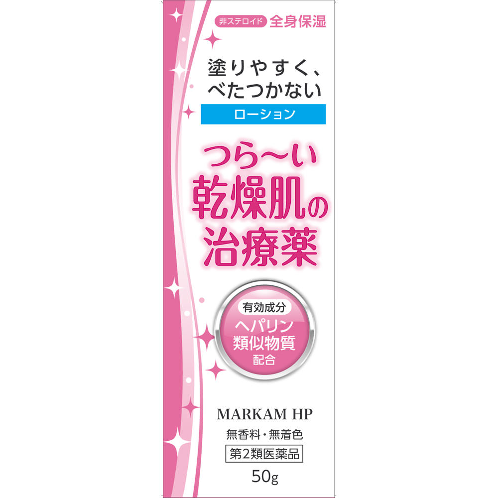 楽天市場】新新薬品工業 ピアソンHP油性クリームEX(50g) | 価格