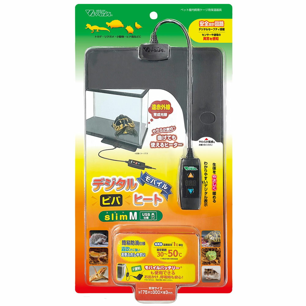 楽天市場】三晃商会 三晃商会 ポケットタイマー付き ミストシステム