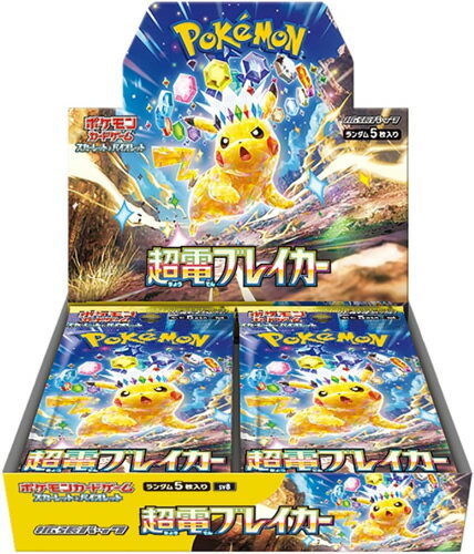 楽天市場】ポケモン ポケモンカードゲームBW EXバトルブースト
