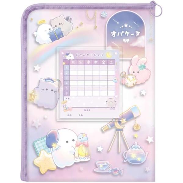 連絡袋 オバケーヌ ホシゾラサガシ 125002