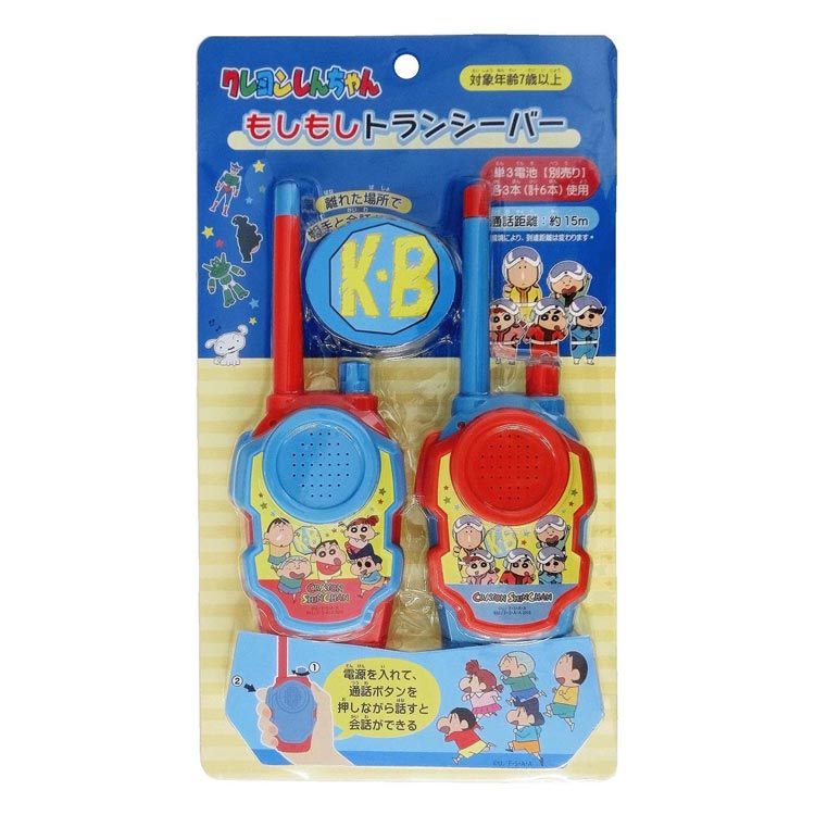楽天市場】ユニック マイメロディ＆クロミ おもちゃ もしもし