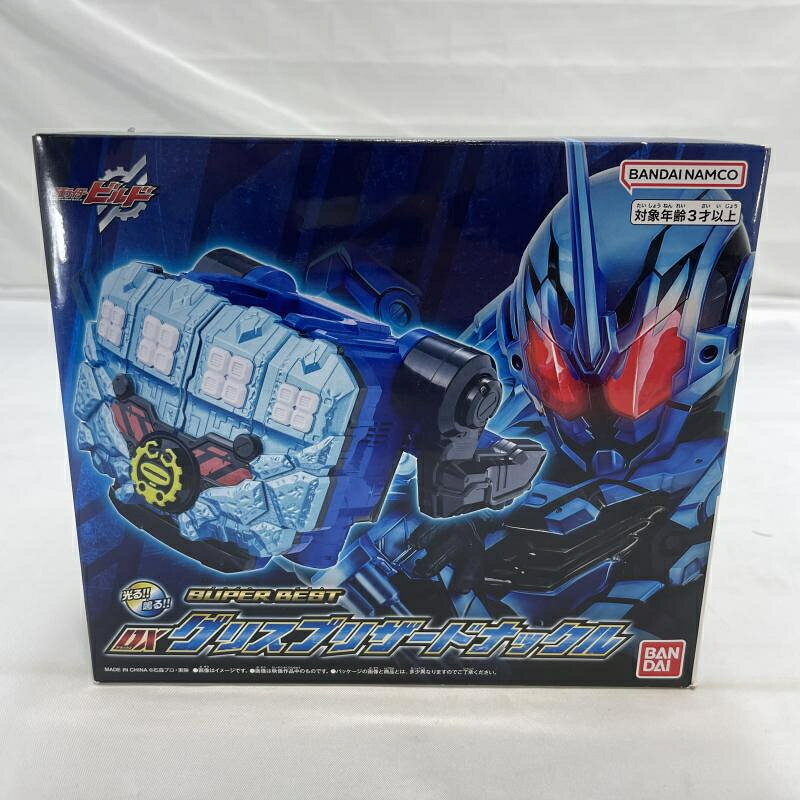 楽天市場】バンダイ バンダイ 仮面ライダービルド 変身凍拳 DXグリス