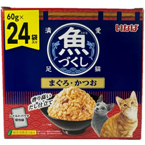 ヒルズ k/d 腎臓ケアやわらかサーモン＆グレイビーソースパウチ 85g×32 楽天市場】【C】【最大400円OFFクーポン】ヒルズ 猫用 腎臓ケア