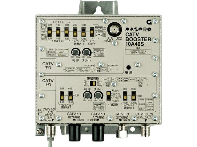 日本アンテナ コンセントブースター VRC203 Amazon | 日本アンテナ コンセントブースター VRC203 | 日本