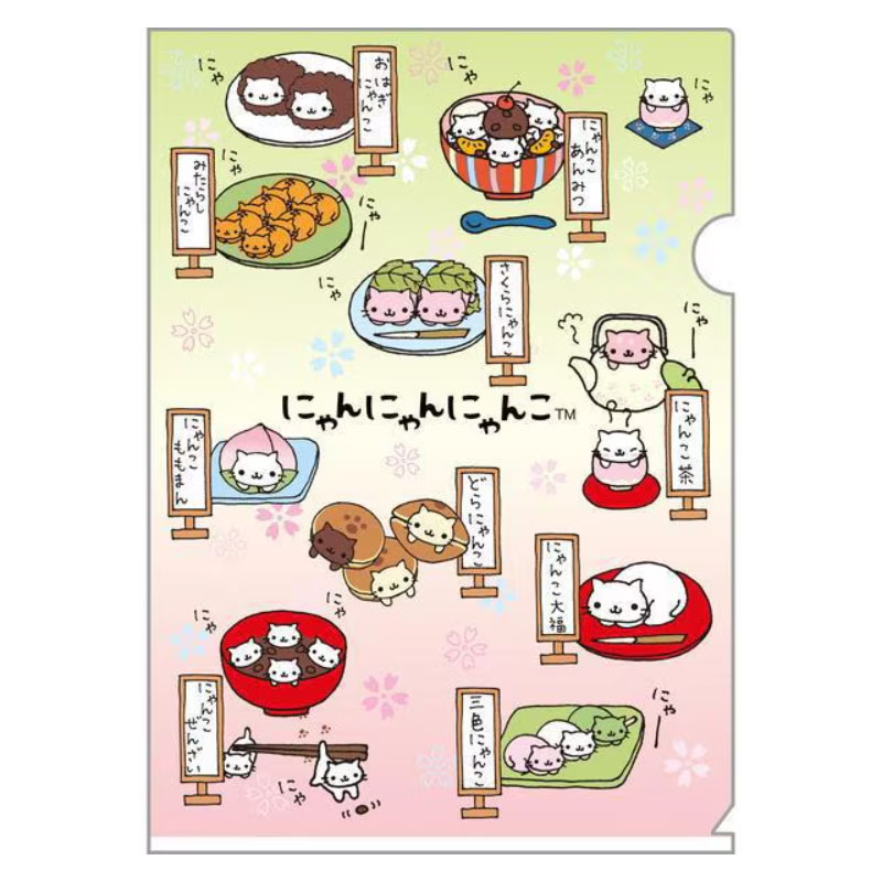 にゃんにゃんにゃんこ にゃんコレクションカード にゃんにゃんにゃんこのにゃんコレクション にゃんこカード356