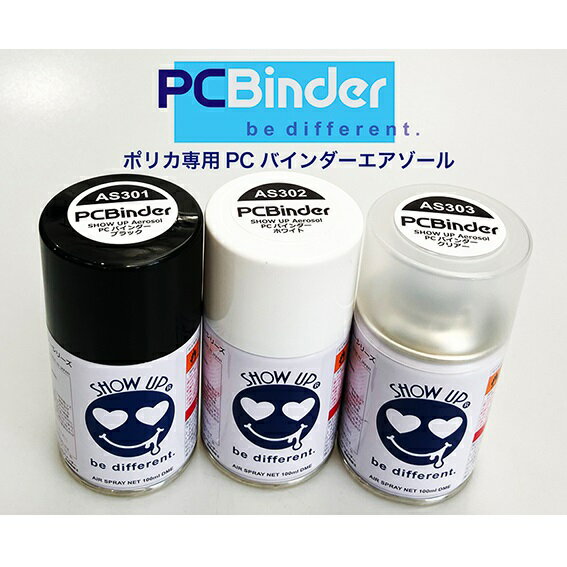 PCバインダー クリアー エアゾール
