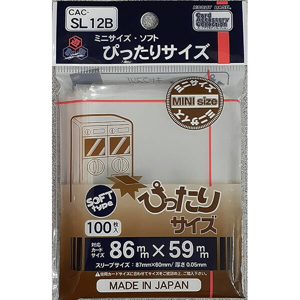 楽天市場】河島製作所 TCGフルプロテクトスリーブR レギュラーサイズ
