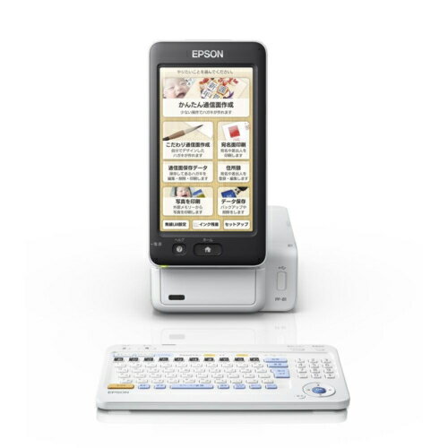 楽天市場】エプソン販売 EPSON ハガキプリンター Colorio PF-81 楽天市場】エプソン販売 EPSON ハガキプリンター Colorio PF-81